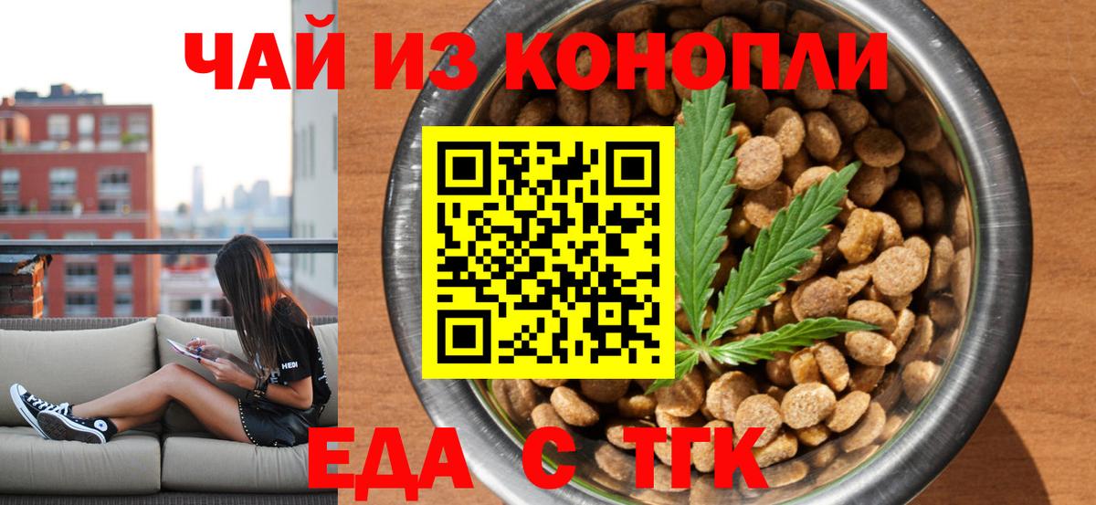 Дагестанские Огни  Печенье с ТГК марихуана  Вход с VPN 