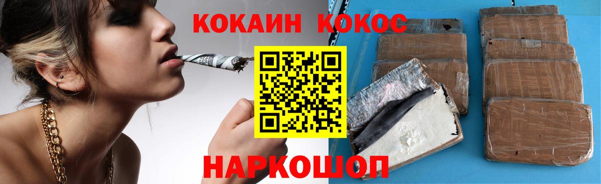 Cocaine Эквадор Дагестанские Огни