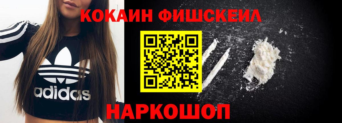 Дагестанские Огни  Кокаин 99%  Вход с VPN  Кокаин Боливия 