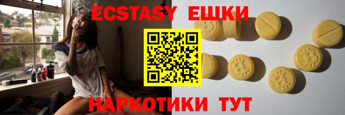 Экстази mix  ЭКСТАЗИ  darknet телеграм  Дагестанские Огни  ЭКСТАЗИ диски  Вход с VPN 
