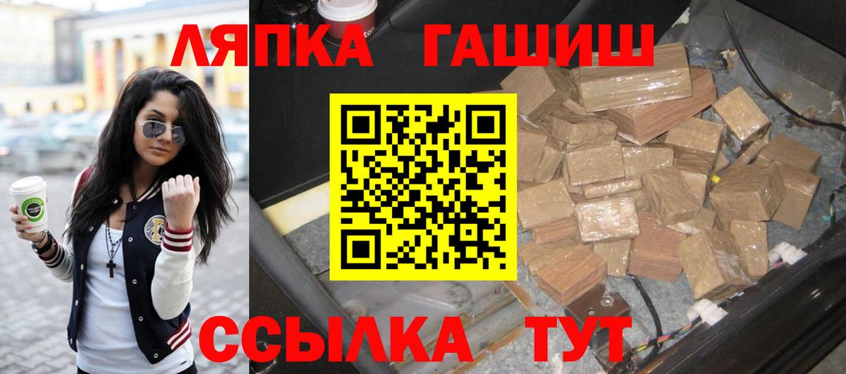 Гашиш хэш Дагестанские Огни