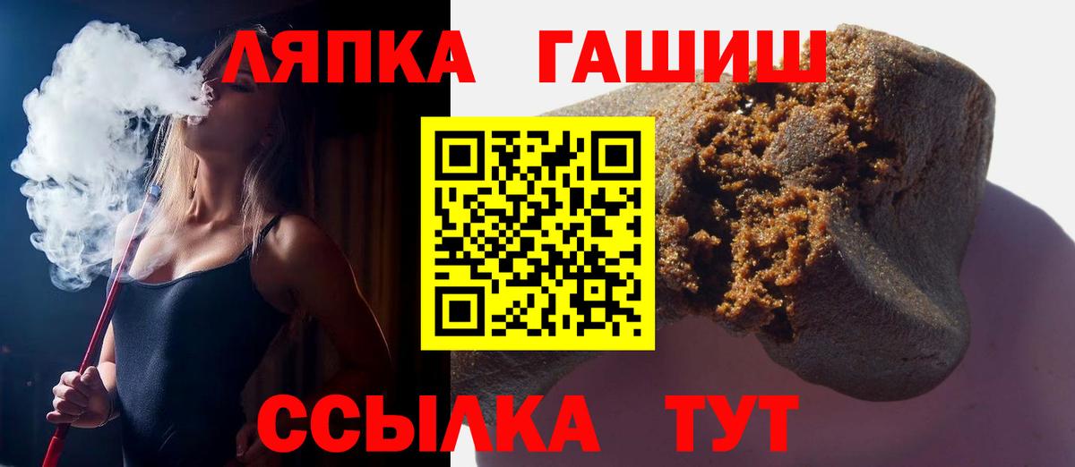 ГАШИШ 40% ТГК  Гашиш  Дагестанские Огни  Вход с VPN  ГАШИШ гарик 