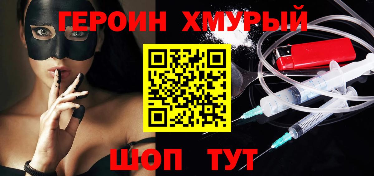 Героин афганец Дагестанские Огни