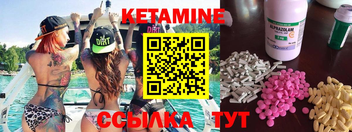КЕТАМИН VHQ  Кетамин VHQ  МЕГА рабочий сайт  Дагестанские Огни  Вход с VPN 