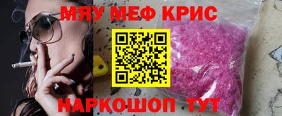 COCAINE Наро-Фоминск