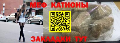 тгк Нальчик
