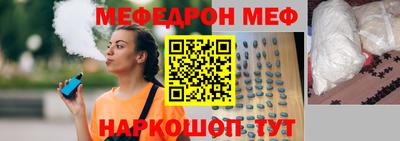 тгк Нальчик