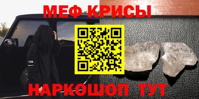 COCAINE Наро-Фоминск