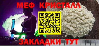 COCAINE Наро-Фоминск
