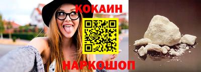 COCAINE Наро-Фоминск