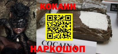 тгк Нальчик