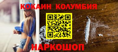 тгк Нальчик