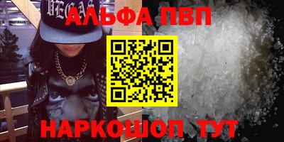 тгк Нальчик
