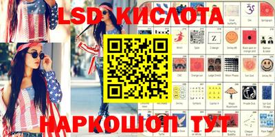 трава Новозыбков