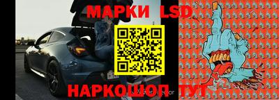 ПСИЛОЦИБИНОВЫЕ ГРИБЫ Новодвинск