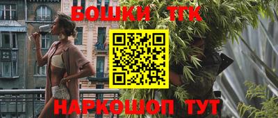 тгк Нальчик