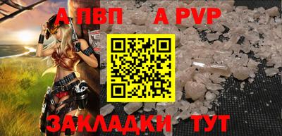 COCAINE Наро-Фоминск