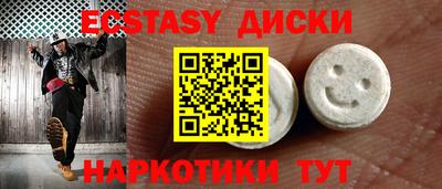 трава Новозыбков