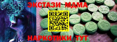 мдпв Нарткала