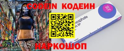 мдпв Нарткала