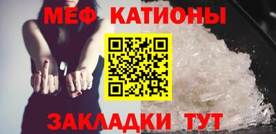 COCAINE Наро-Фоминск