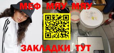 COCAINE Наро-Фоминск