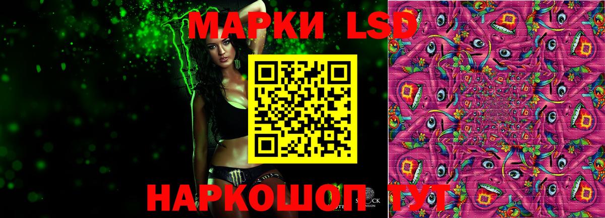 LSD-25 экстази кислота  Вход с VPN  ЛСД экстази  Дагестанские Огни  Лсд 25 экстази кислота 