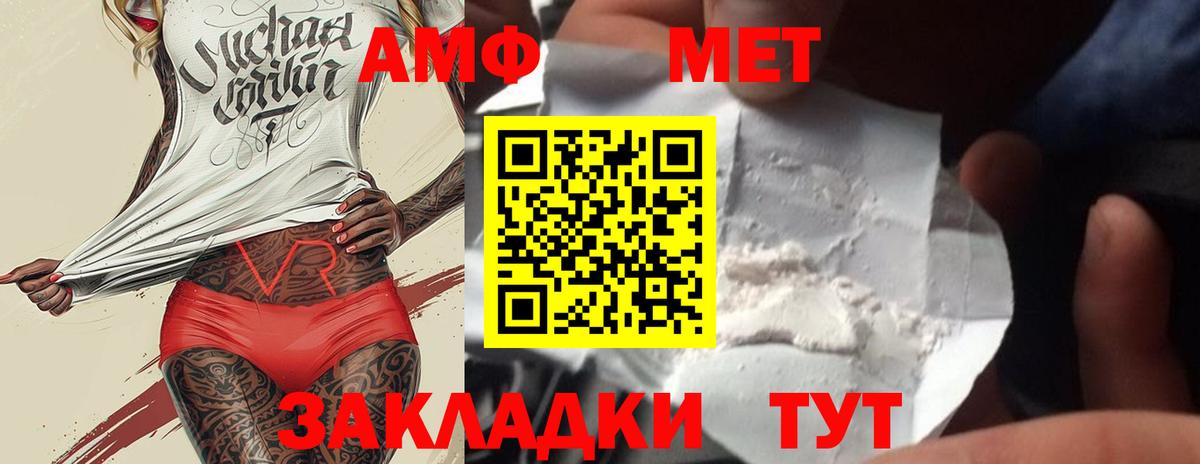 Первитин винт Дагестанские Огни