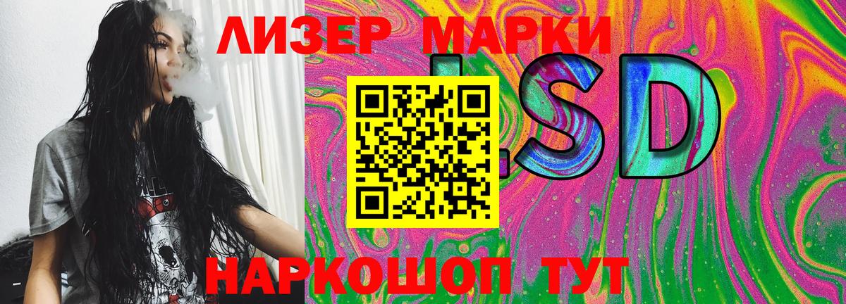 Наркотические марки 1500мкг  Вход с VPN  Наркотические марки 1500мкг  Дагестанские Огни 