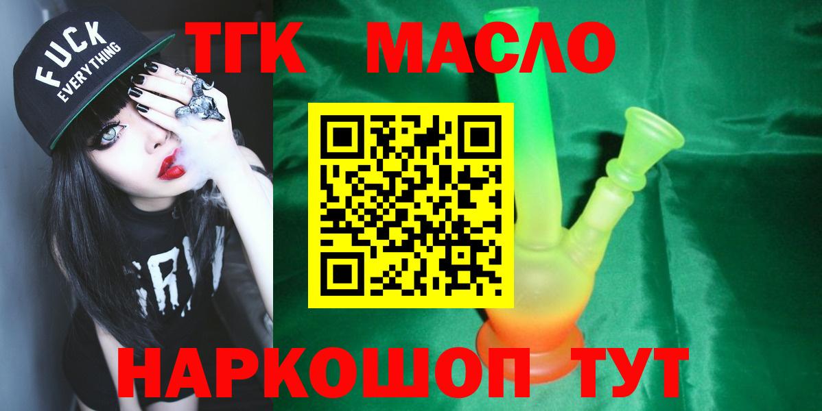 ТГК Wax Дагестанские Огни