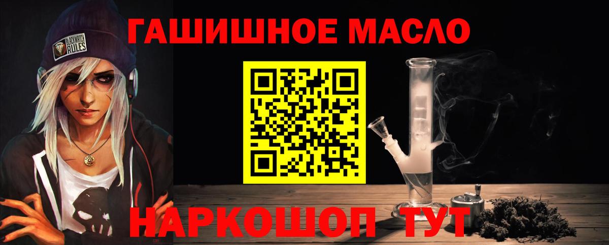 где продают   ТГК вейп  Вход с VPN  Дагестанские Огни  ТГК Wax 