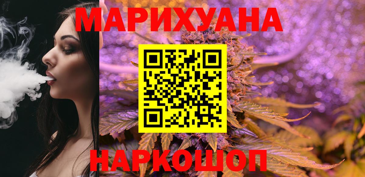 Бошки марихуана Ganja Дагестанские Огни