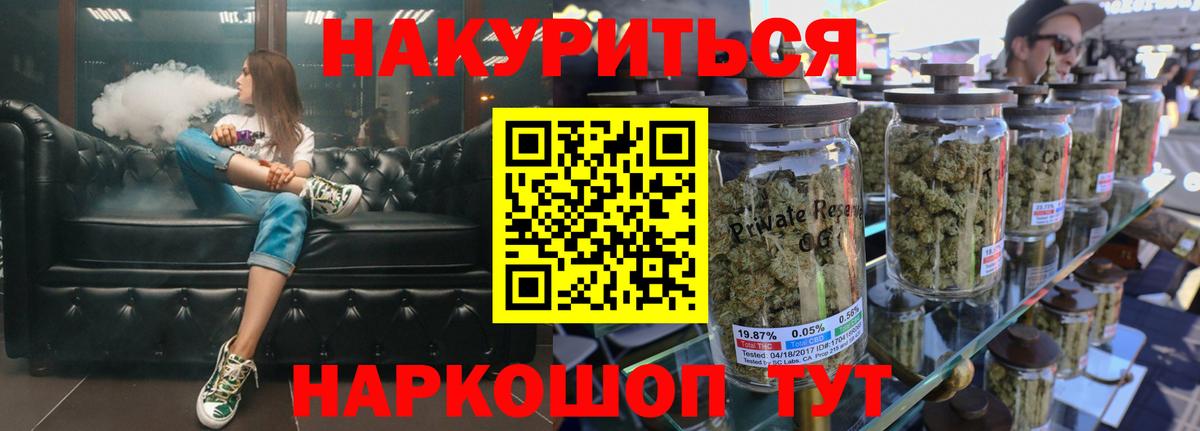 Канабис конопля  Вход с VPN  Дагестанские Огни  Марихуана OG Kush  Шишки марихуана гибрид 